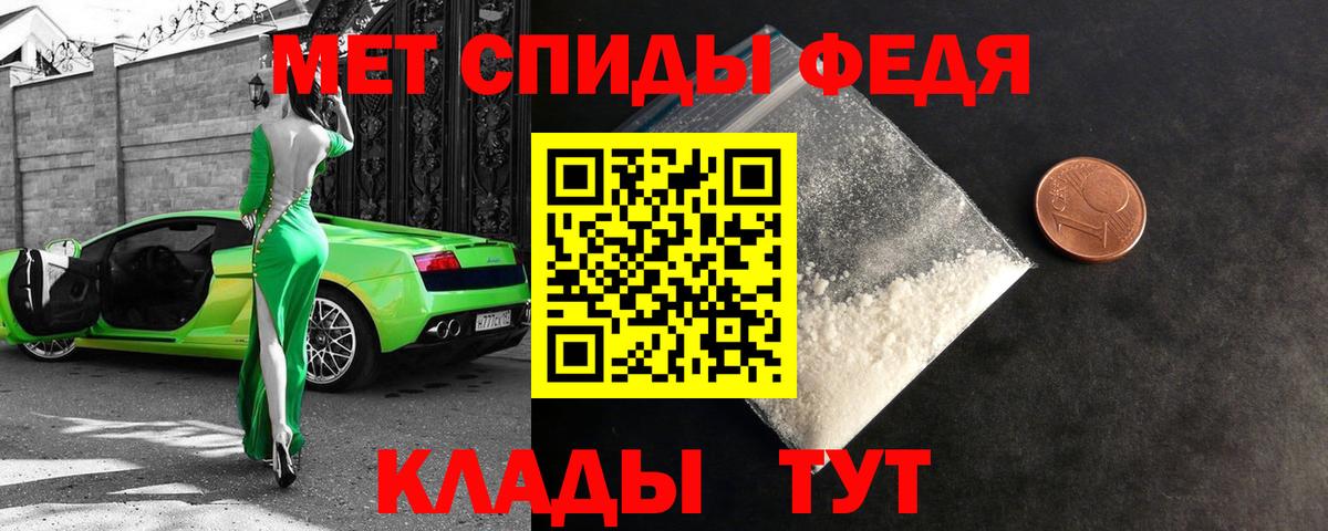 Амфетамин 97% Орехово-Зуево