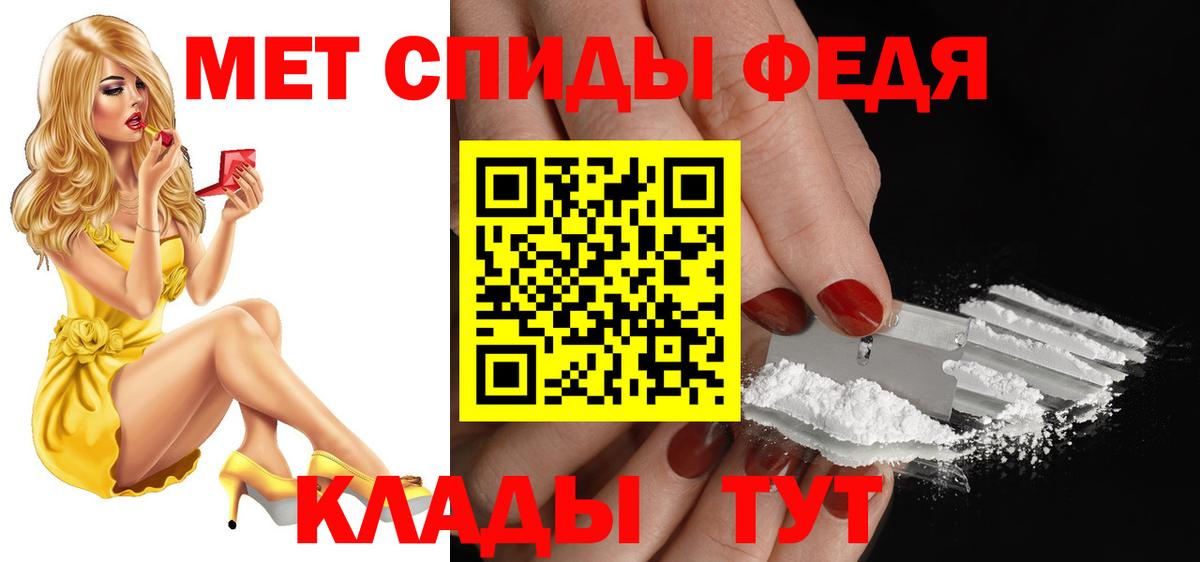 Amphetamine  Вход с VPN  АМФЕТАМИН  Орехово-Зуево  АМФ VHQ 