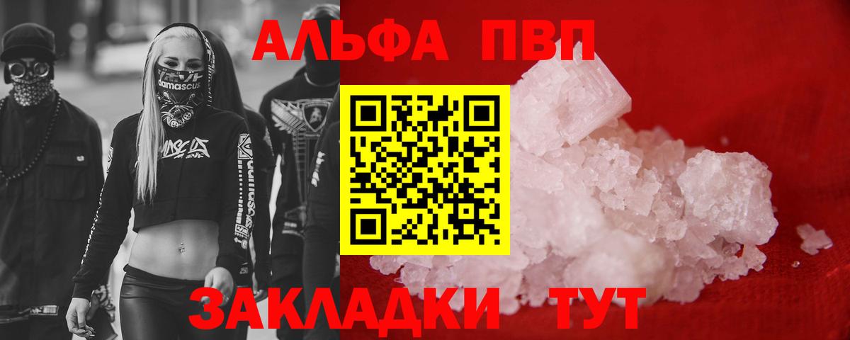MDMA  Орехово-Зуево  Вход с VPN  Кокаин  Меф МЯУ МЯУ кристаллы  Конопля  Гашиш 
