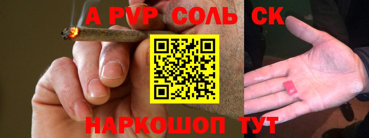 A PVP СК КРИС Орехово-Зуево