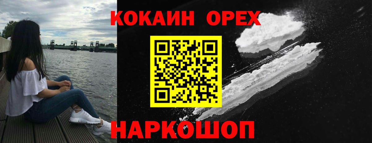 A PVP Орехово-Зуево