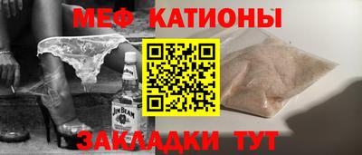 скорость mdpv Пенза