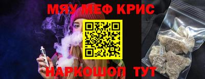 ПСИЛОЦИБИНОВЫЕ ГРИБЫ Пыть-Ях