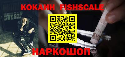мефедрон Партизанск