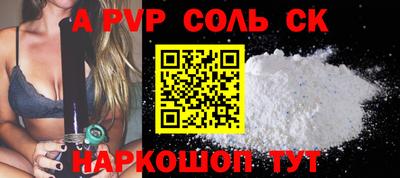 скорость Пугачёв