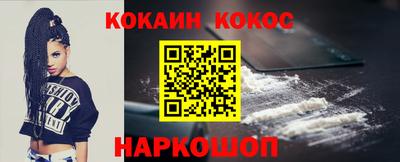 соль ск Пушкино