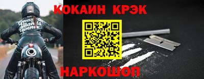 соль ск Пушкино