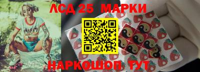 соль ск Пушкино