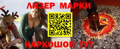 ПСИЛОЦИБИНОВЫЕ ГРИБЫ Пыть-Ях