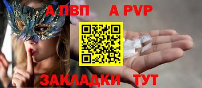 соль ск Пушкино