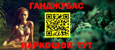 мефедрон Партизанск