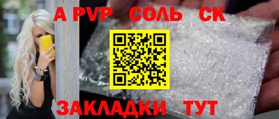 ешки Первоуральск
