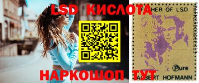 соль ск Пушкино