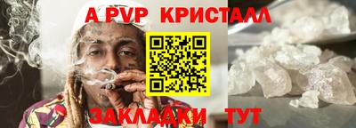 соль ск Пушкино