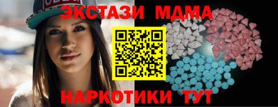 ПСИЛОЦИБИНОВЫЕ ГРИБЫ Пыть-Ях