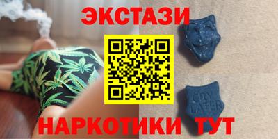 ПСИЛОЦИБИНОВЫЕ ГРИБЫ Пыть-Ях