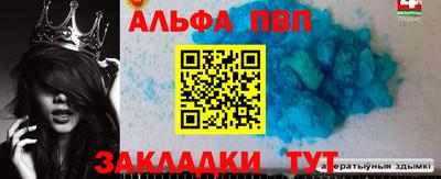 ПСИЛОЦИБИНОВЫЕ ГРИБЫ Пыть-Ях