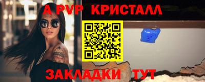 ешки Первоуральск