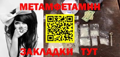 ПСИЛОЦИБИНОВЫЕ ГРИБЫ Пыть-Ях