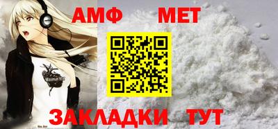 соль ск Пушкино