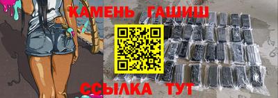 соль ск Пушкино
