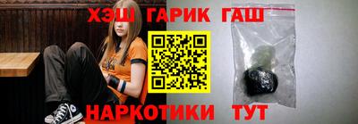ПСИЛОЦИБИНОВЫЕ ГРИБЫ Пыть-Ях