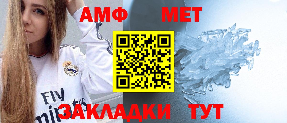 Первитин витя  Первитин витя  Орехово-Зуево  Вход с VPN 